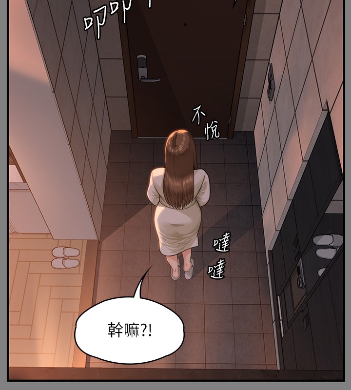 第341话-达莉的崩溃 - 第149.jpg页
