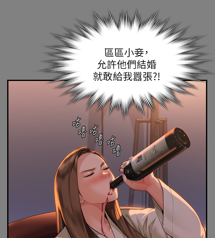 第341话-达莉的崩溃 - 第162.jpg页