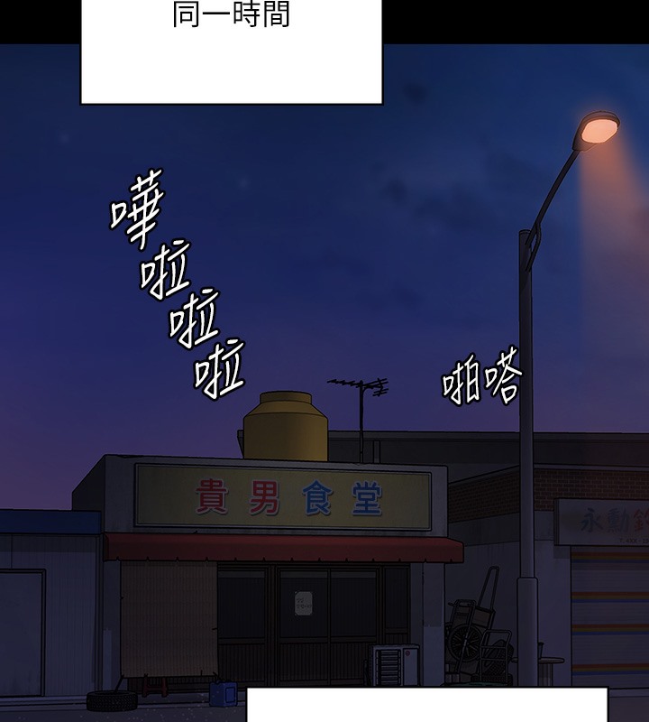 第341话-达莉的崩溃 - 第174.jpg页
