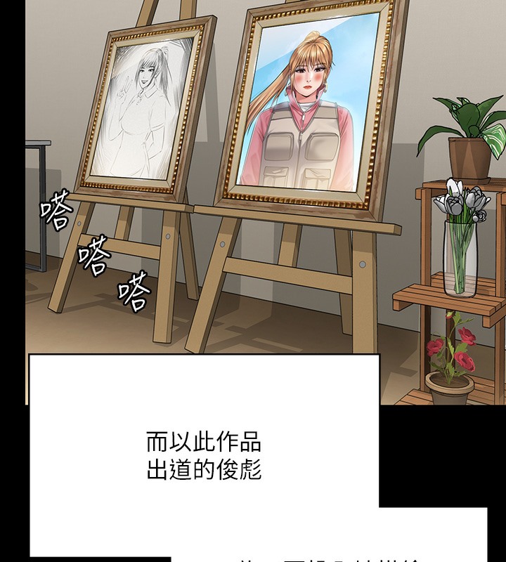 第341话-达莉的崩溃 - 第176.jpg页