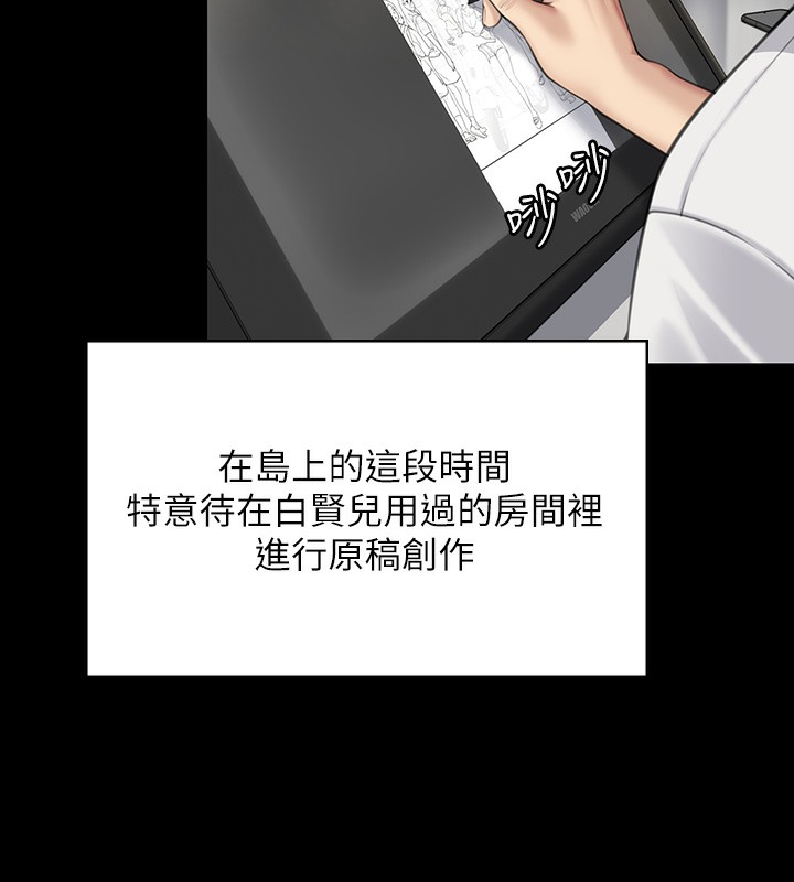 第341话-达莉的崩溃 - 第178.jpg页
