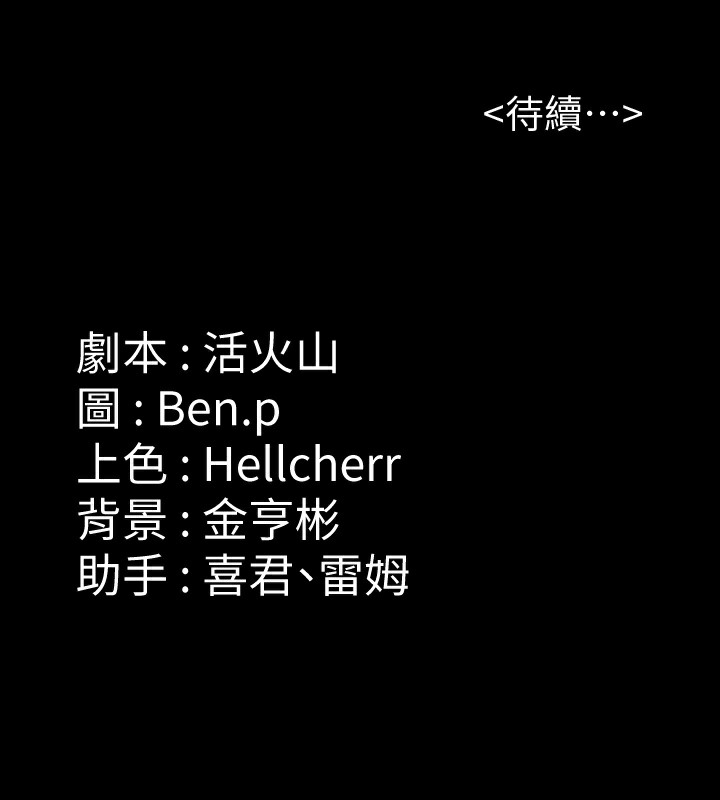 第341话-达莉的崩溃 - 第182.jpg页