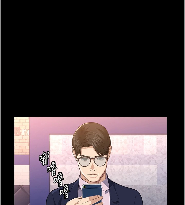 第107话-我要让妳变成我的形状 - 第3.jpg页