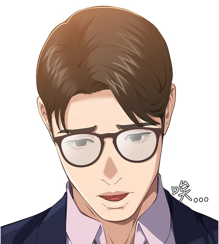 第107话-我要让妳变成我的形状 - 第6.jpg页