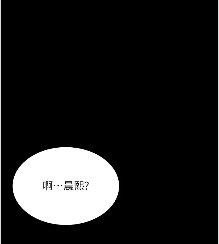 第107话-我要让妳变成我的形状 - 第11.jpg页