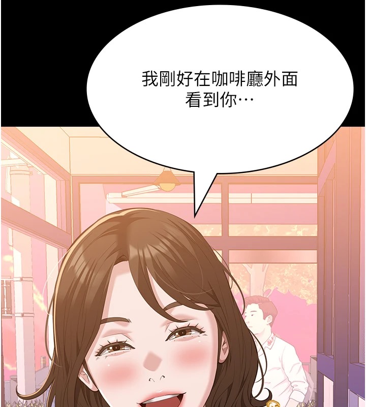 第107话-我要让妳变成我的形状 - 第12.jpg页