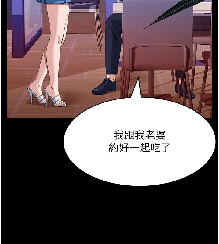 第107话-我要让妳变成我的形状 - 第17.jpg页