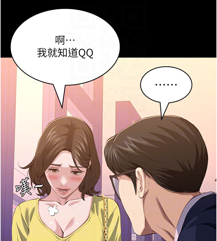 第107话-我要让妳变成我的形状 - 第19.jpg页