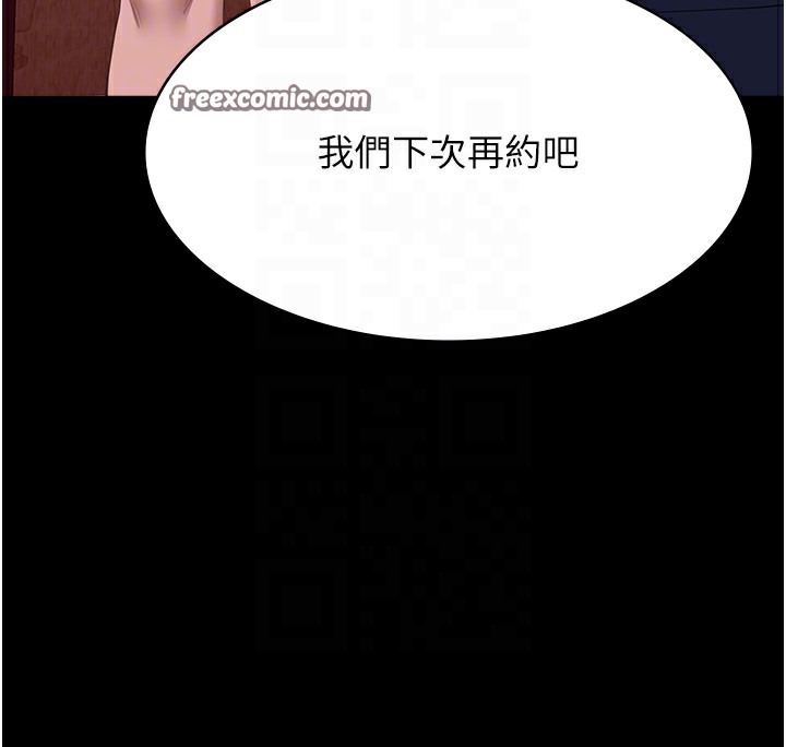 第107话-我要让妳变成我的形状 - 第21.jpg页