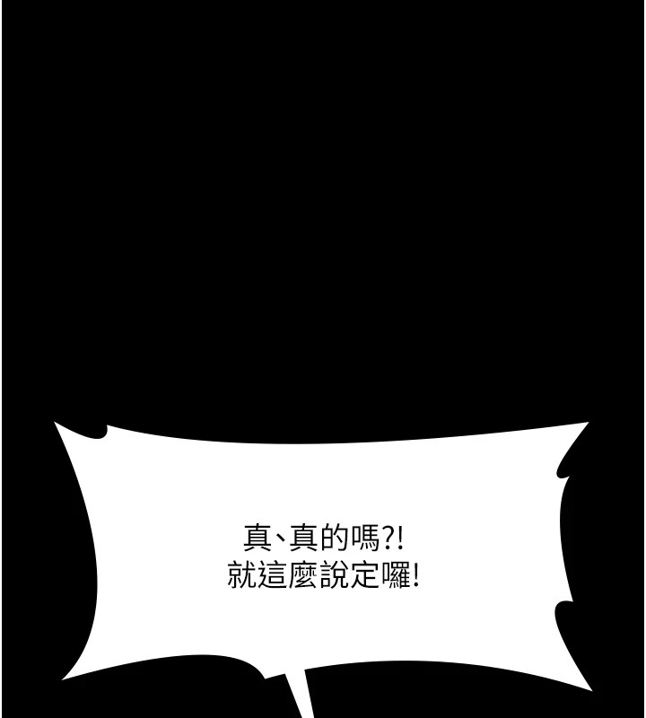 第107话-我要让妳变成我的形状 - 第22.jpg页