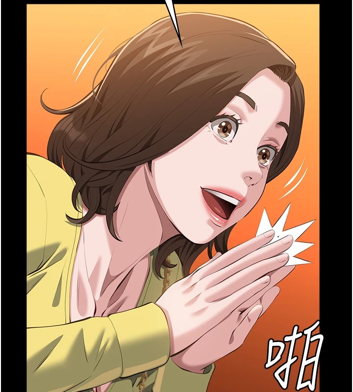 第107话-我要让妳变成我的形状 - 第23.jpg页
