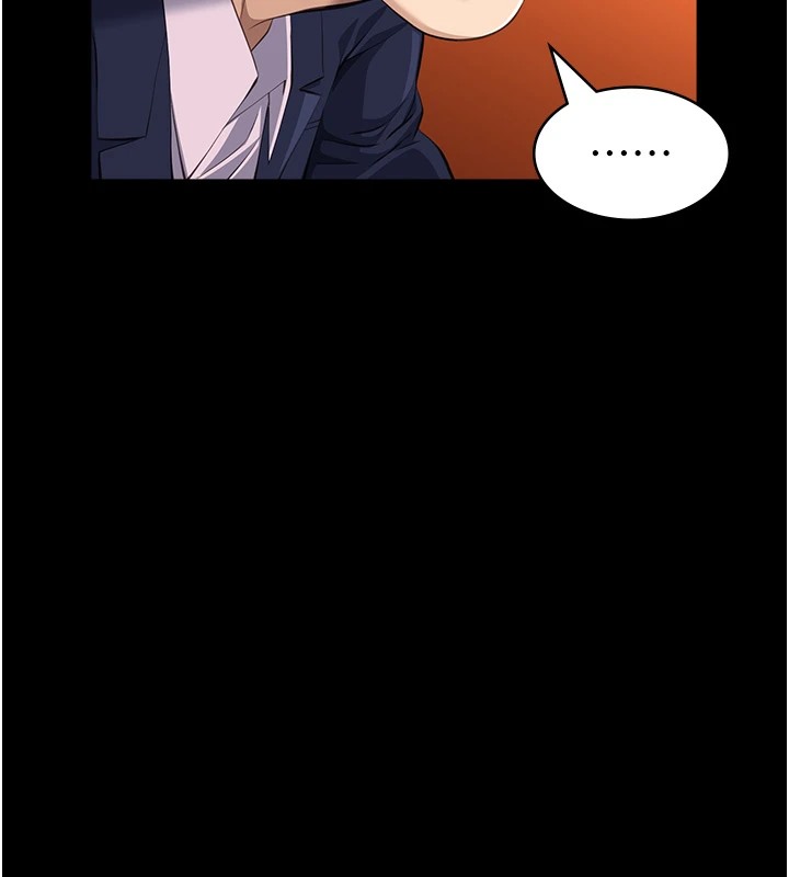 第107话-我要让妳变成我的形状 - 第26.jpg页