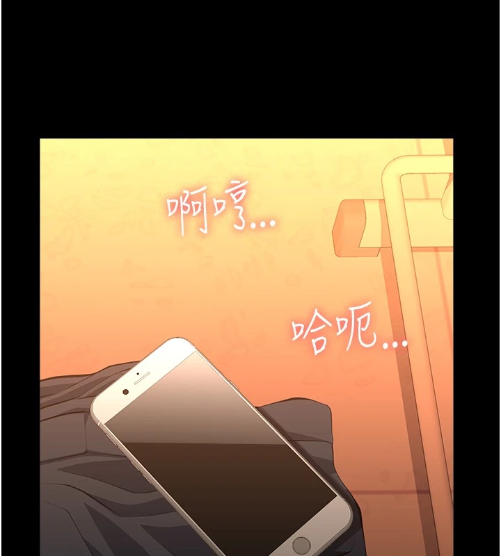 第107话-我要让妳变成我的形状 - 第30.jpg页
