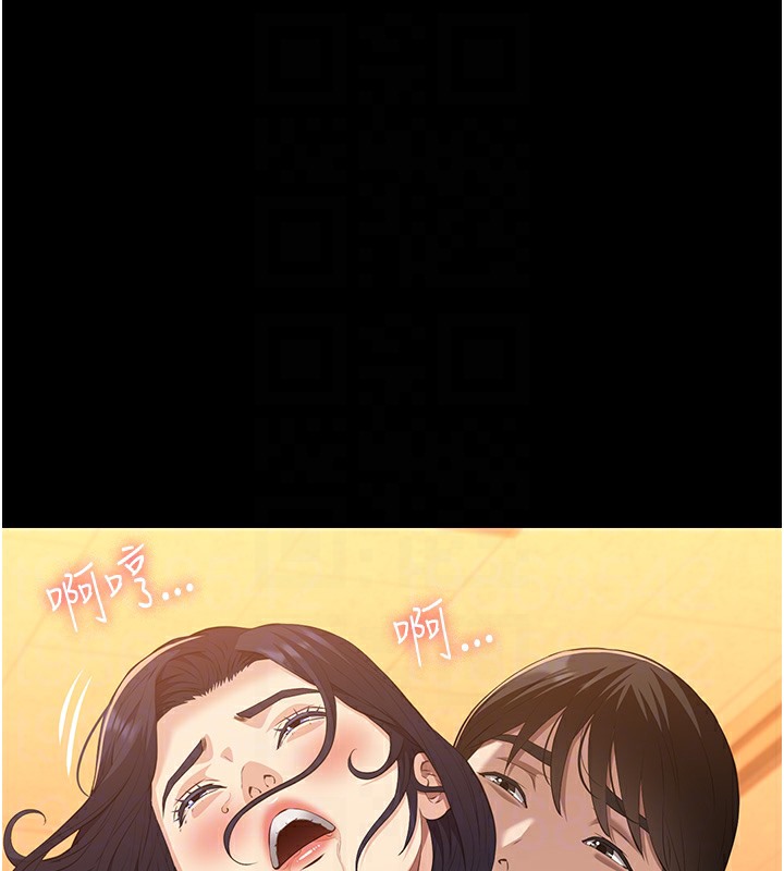 第107话-我要让妳变成我的形状 - 第32.jpg页