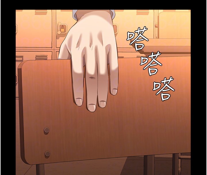 第107话-我要让妳变成我的形状 - 第65.jpg页