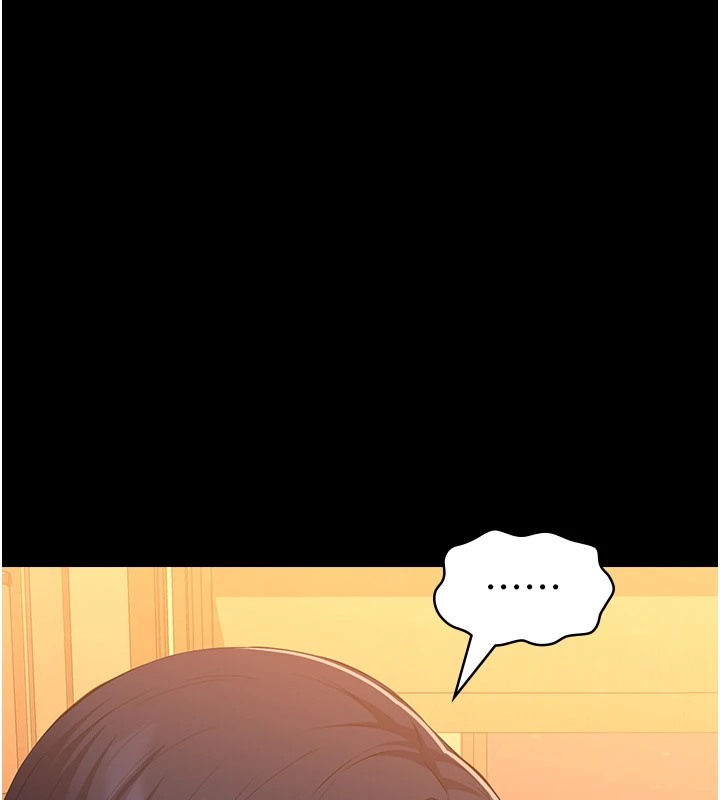 第107话-我要让妳变成我的形状 - 第71.jpg页