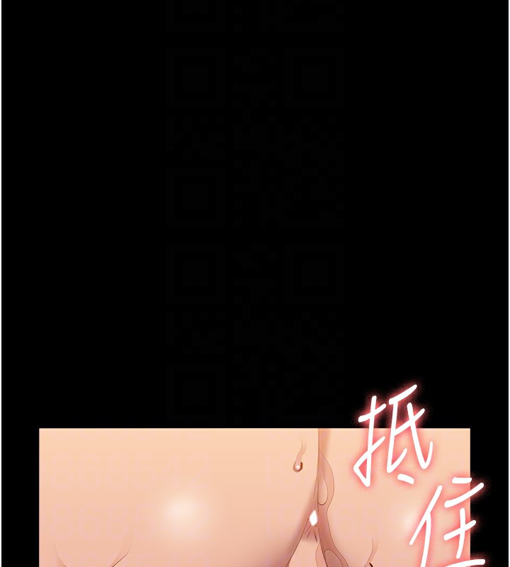 第107话-我要让妳变成我的形状 - 第90.jpg页