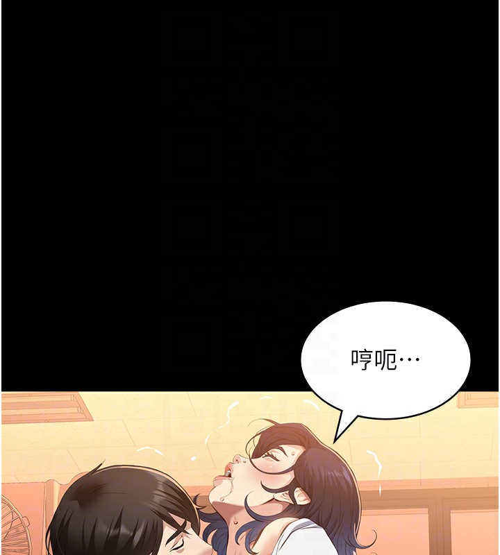 第107话-我要让妳变成我的形状 - 第95.jpg页
