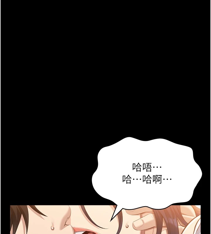 第107话-我要让妳变成我的形状 - 第128.jpg页