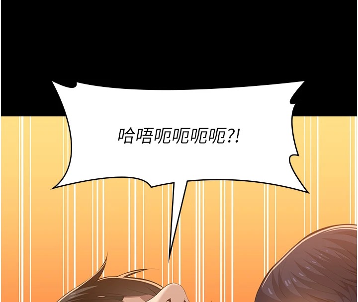 第107话-我要让妳变成我的形状 - 第134.jpg页