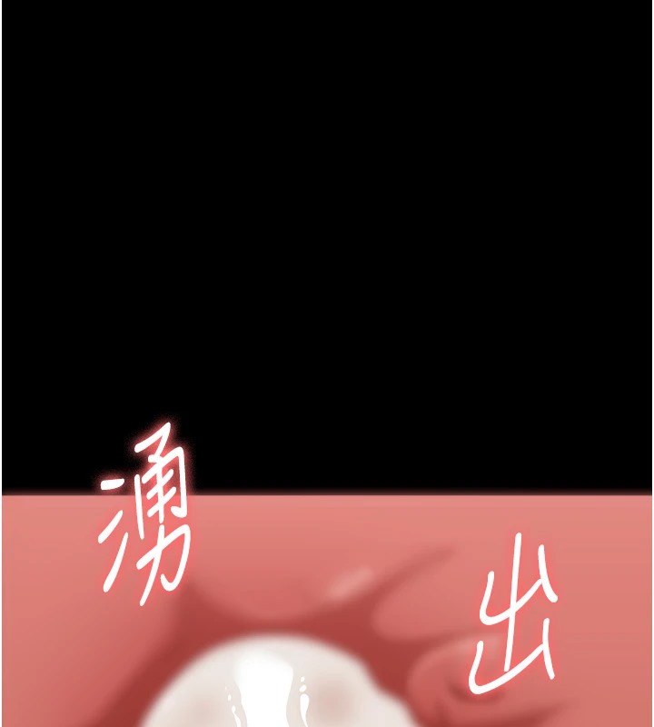 第107话-我要让妳变成我的形状 - 第137.jpg页