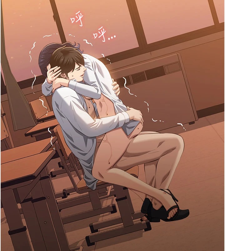 第107话-我要让妳变成我的形状 - 第144.jpg页