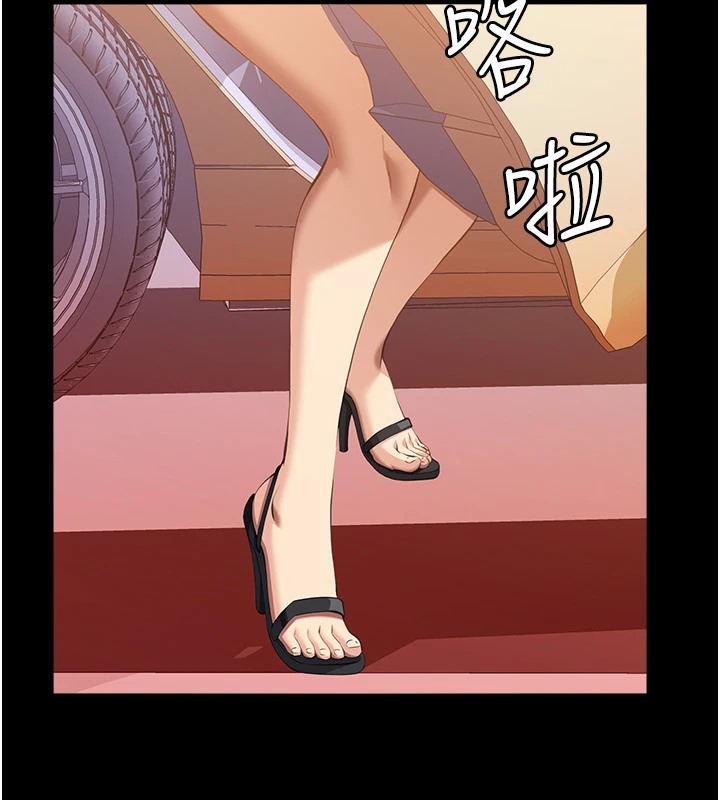 第107话-我要让妳变成我的形状 - 第151.jpg页