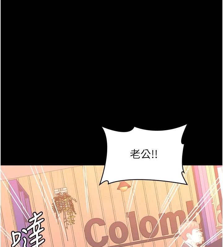 第107话-我要让妳变成我的形状 - 第153.jpg页