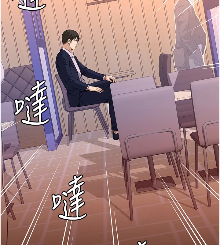 第107话-我要让妳变成我的形状 - 第154.jpg页