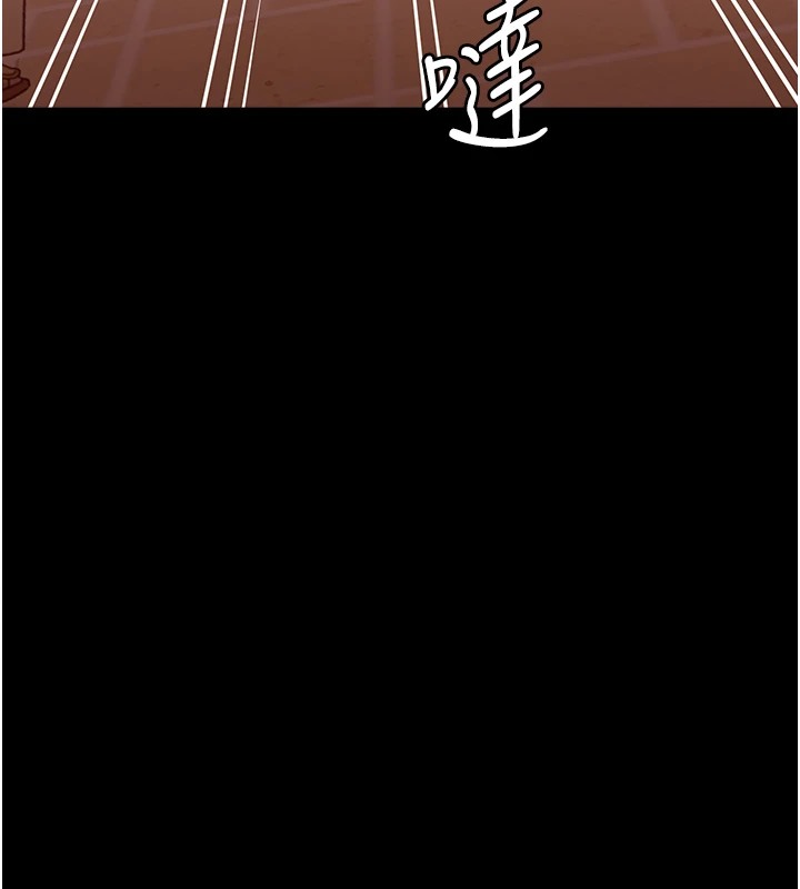 第107话-我要让妳变成我的形状 - 第155.jpg页