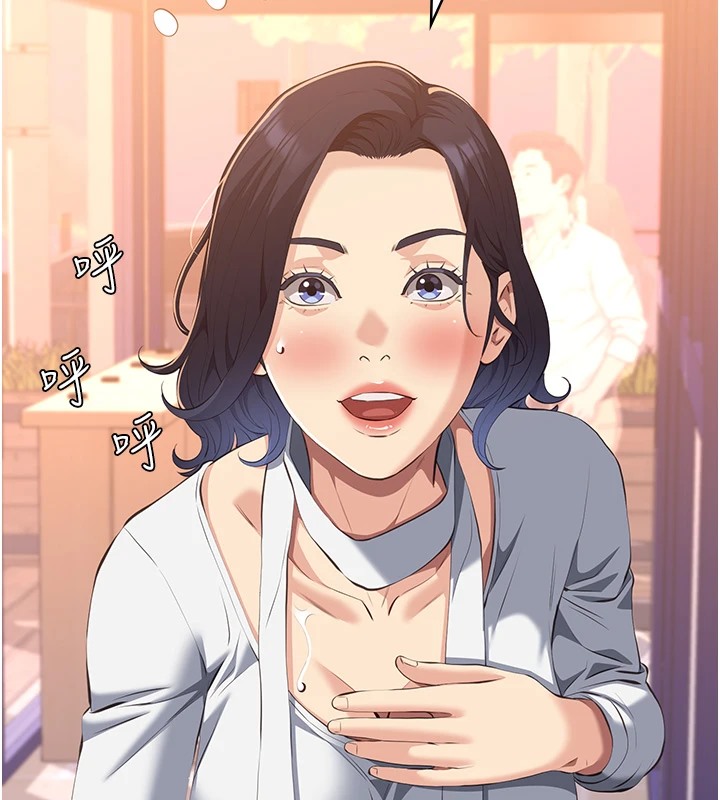 第107话-我要让妳变成我的形状 - 第157.jpg页