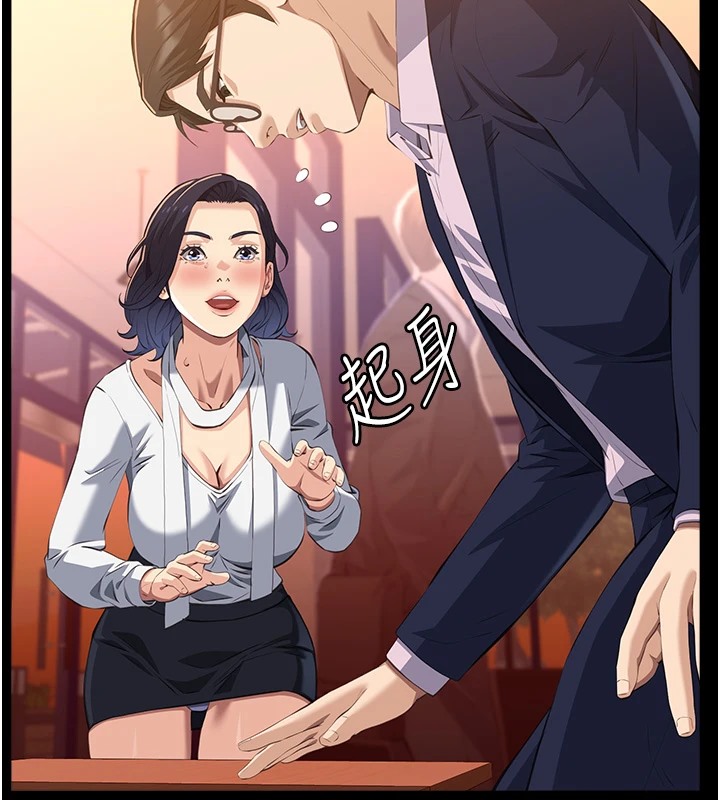 第107话-我要让妳变成我的形状 - 第164.jpg页