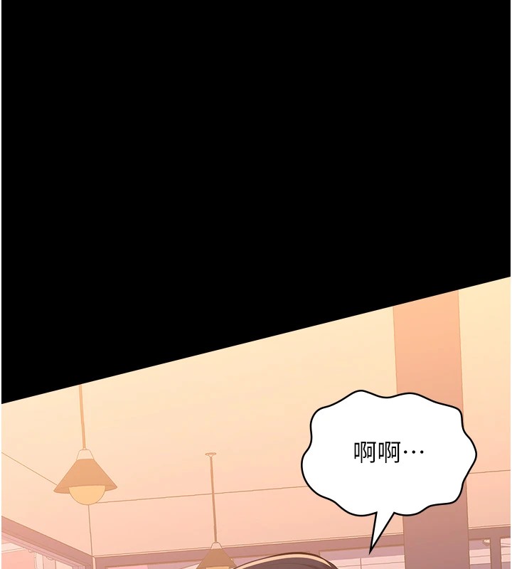 第107话-我要让妳变成我的形状 - 第169.jpg页