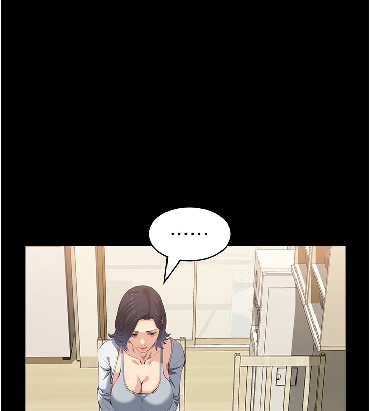 第107话-我要让妳变成我的形状 - 第184.jpg页