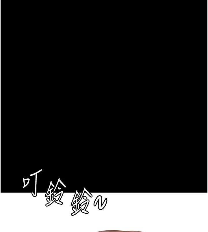 第107话-我要让妳变成我的形状 - 第186.jpg页