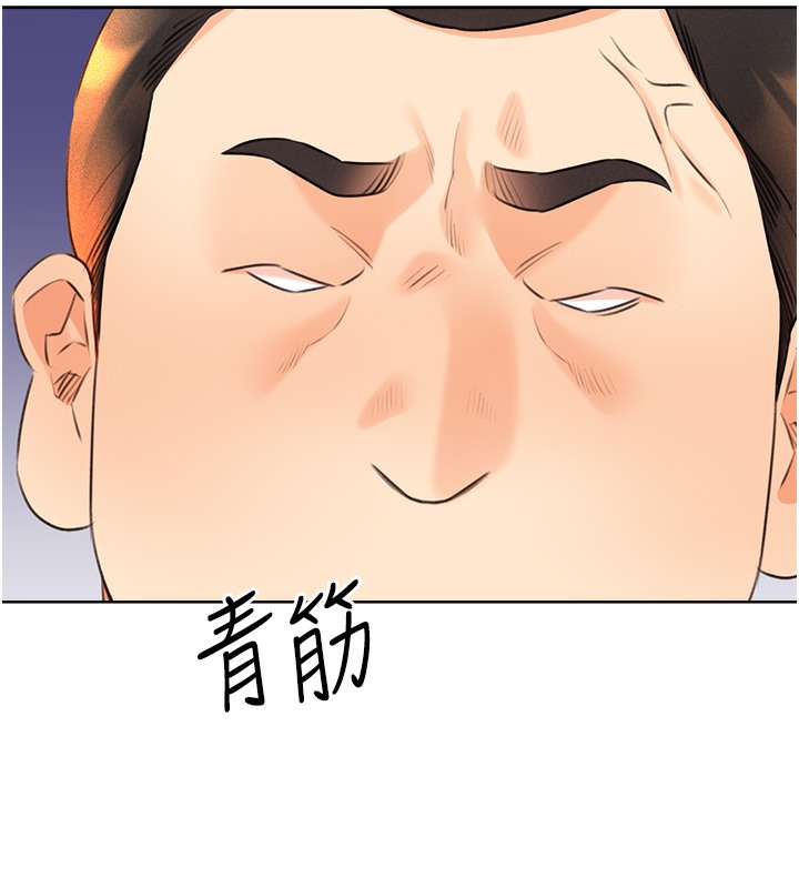第27话-帮我抚平内心的伤痛 - 第14.jpg页