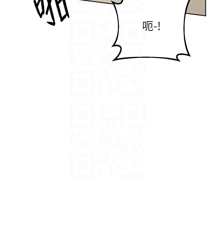 第27话-帮我抚平内心的伤痛 - 第23.jpg页