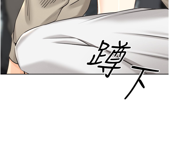 第27话-帮我抚平内心的伤痛 - 第28.jpg页