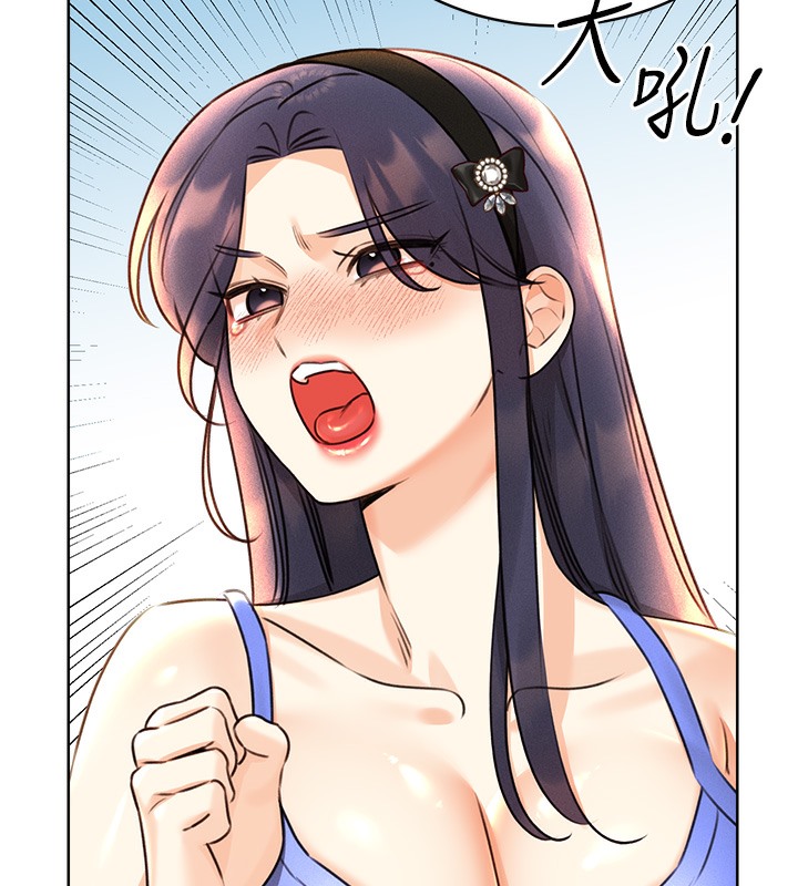 第27话-帮我抚平内心的伤痛 - 第31.jpg页