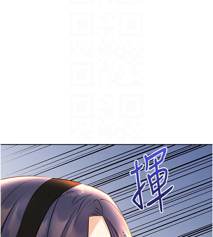 第27话-帮我抚平内心的伤痛 - 第35.jpg页