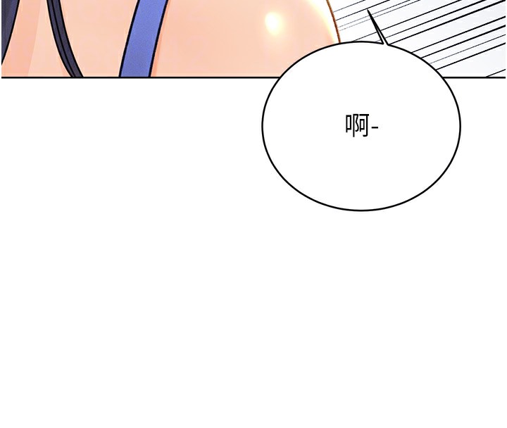 第27话-帮我抚平内心的伤痛 - 第37.jpg页