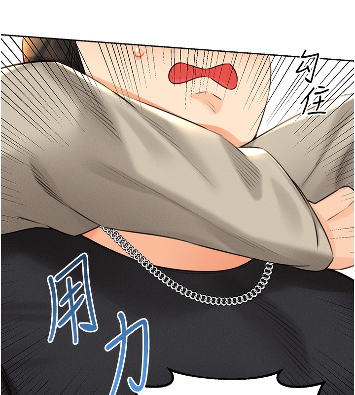 第27话-帮我抚平内心的伤痛 - 第39.jpg页