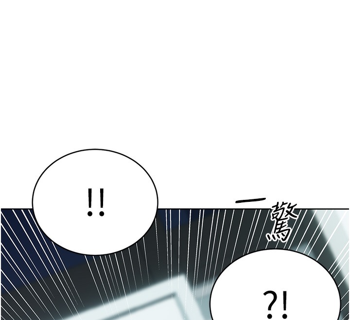 第27话-帮我抚平内心的伤痛 - 第41.jpg页