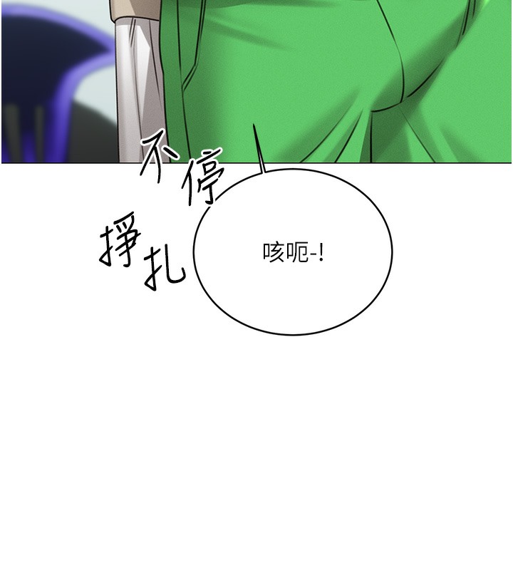 第27话-帮我抚平内心的伤痛 - 第46.jpg页