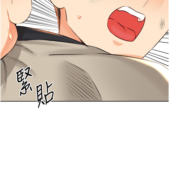 第27话-帮我抚平内心的伤痛 - 第53.jpg页