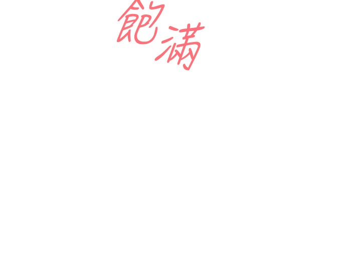 第27话-帮我抚平内心的伤痛 - 第59.jpg页