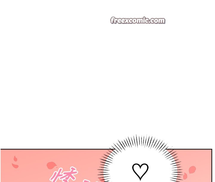 第27话-帮我抚平内心的伤痛 - 第63.jpg页