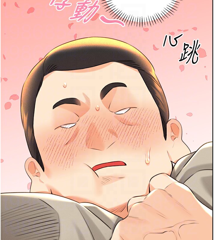 第27话-帮我抚平内心的伤痛 - 第64.jpg页