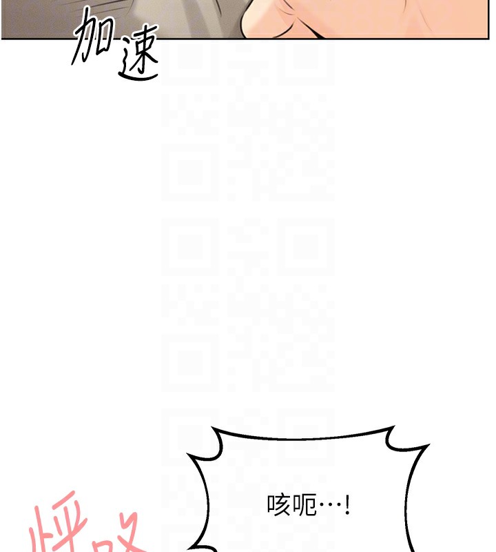 第27话-帮我抚平内心的伤痛 - 第65.jpg页