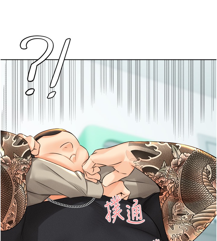 第27话-帮我抚平内心的伤痛 - 第68.jpg页